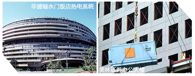 國外三聯(lián)供系統的發(fā)展狀況