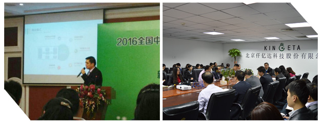 仟億達2015年業(yè)績(jì)及追加做市商的預告