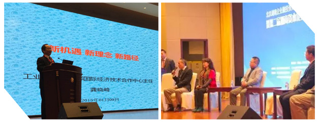 仟億達應邀參加2016北京湖南企業(yè)融投資商會(huì )年會(huì )