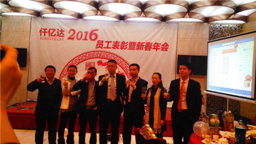 仟億達（831999）2015年度經(jīng)營(yíng)分析暨迎2016年春年會(huì )