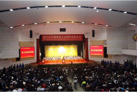 仟億達（831999）董事長(cháng)應邀參加廈門(mén)學(xué)建校九十五周年校慶