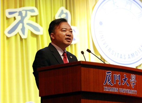 仟億達（831999）董事長(cháng)應邀參加廈門(mén)學(xué)建校九十五周年校慶