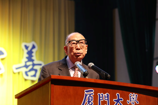 仟億達（831999）董事長(cháng)應邀參加廈門(mén)學(xué)建校九十五周年校慶