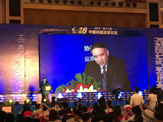  全國人常委、民建 副主席 辜勝阻講話(huà)