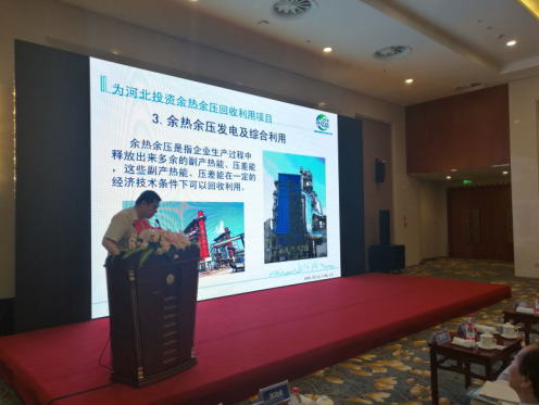 會(huì )上，仟億達831999董事長(cháng)鄭兩斌代表企業(yè)發(fā)言 