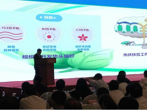 仟億達831999應邀參加2016張口市（北京）投資推介會(huì )
