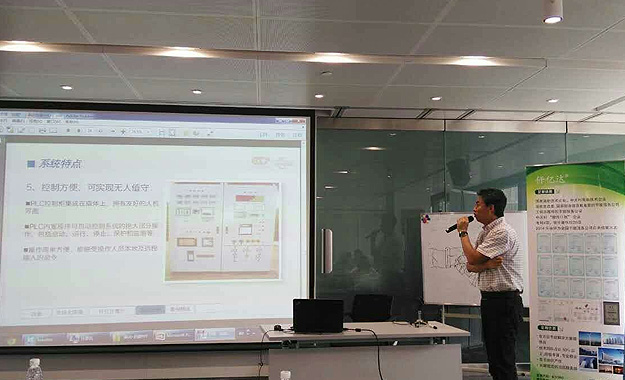 仟億達受邀參加天津工業(yè)余能回收利用對接交流會(huì )