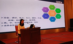 深耕節能領(lǐng)域，仟億達獲得北京順義區科學(xué)技術(shù)二等獎
