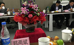 仟億達應邀參加北京福建企業(yè)總商會(huì )2016年第一次常務(wù)會(huì )長(cháng)辦公會(huì )議