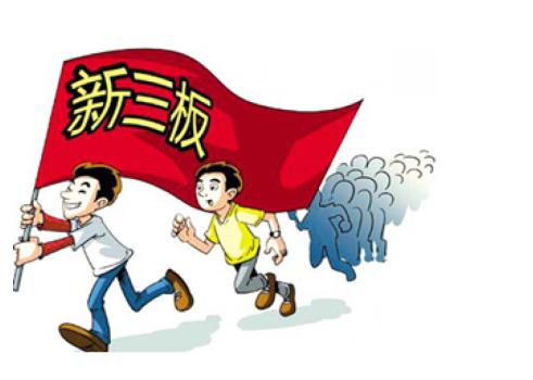 威望名單出爐：仟億達831999符合標準，入選創(chuàng  )新層