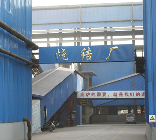 河北武安鋼鐵集團文安鋼鐵有限公司節省電費334.08萬(wàn)元/年