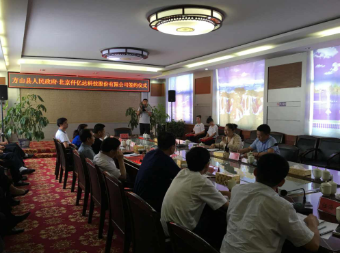 仟億達總裁王元園發(fā)表講話(huà)