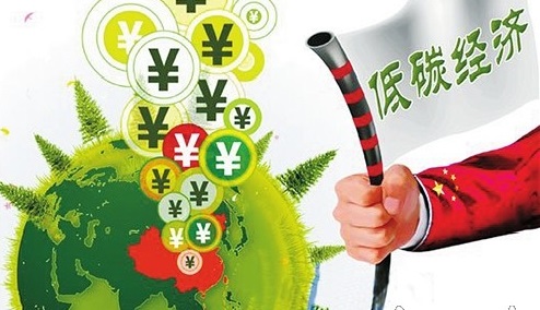仟億達831999時(shí)刻關(guān)注：《巴黎協(xié)定》影響中國碳發(fā)展和能源轉型
