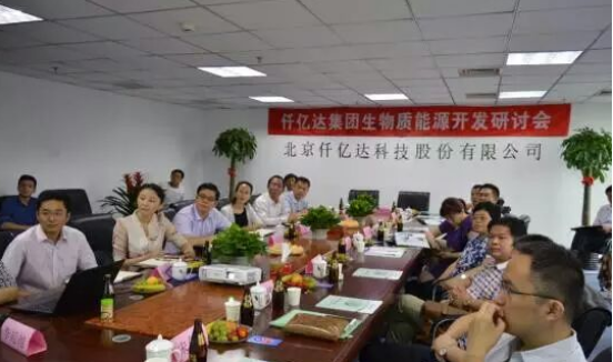 仟億達誠邀您蒞臨廣交會(huì )展館，與您暢談生物節能環(huán)保之道！
