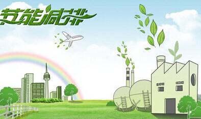 仟億達831999：性行業(yè) 減排市場(chǎng)機制形成