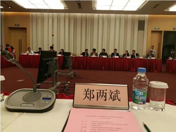 仟億達應邀參加東盟青年企業(yè)中國主題日活動(dòng)