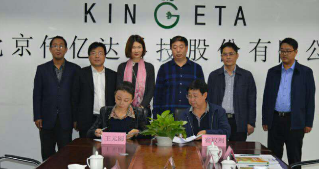 祝賀仟億達831999與山西省曲沃縣簽署戰略合作框架協(xié)議