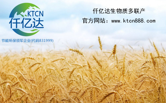 秸稈焚燒成為“污染源”？仟億達生物質(zhì)多聯(lián)產(chǎn)為您解憂(yōu)！