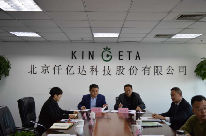  仟億達田總（左二）與通城縣林業(yè)局領(lǐng)導簽訂林業(yè)碳匯項目開(kāi)發(fā)與管理合同書(shū)