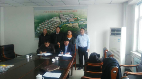  仟億達董總（前排右）與葫蘆島市建昌縣八子經(jīng)濟開(kāi)發(fā)區管委會(huì )李主任簽約