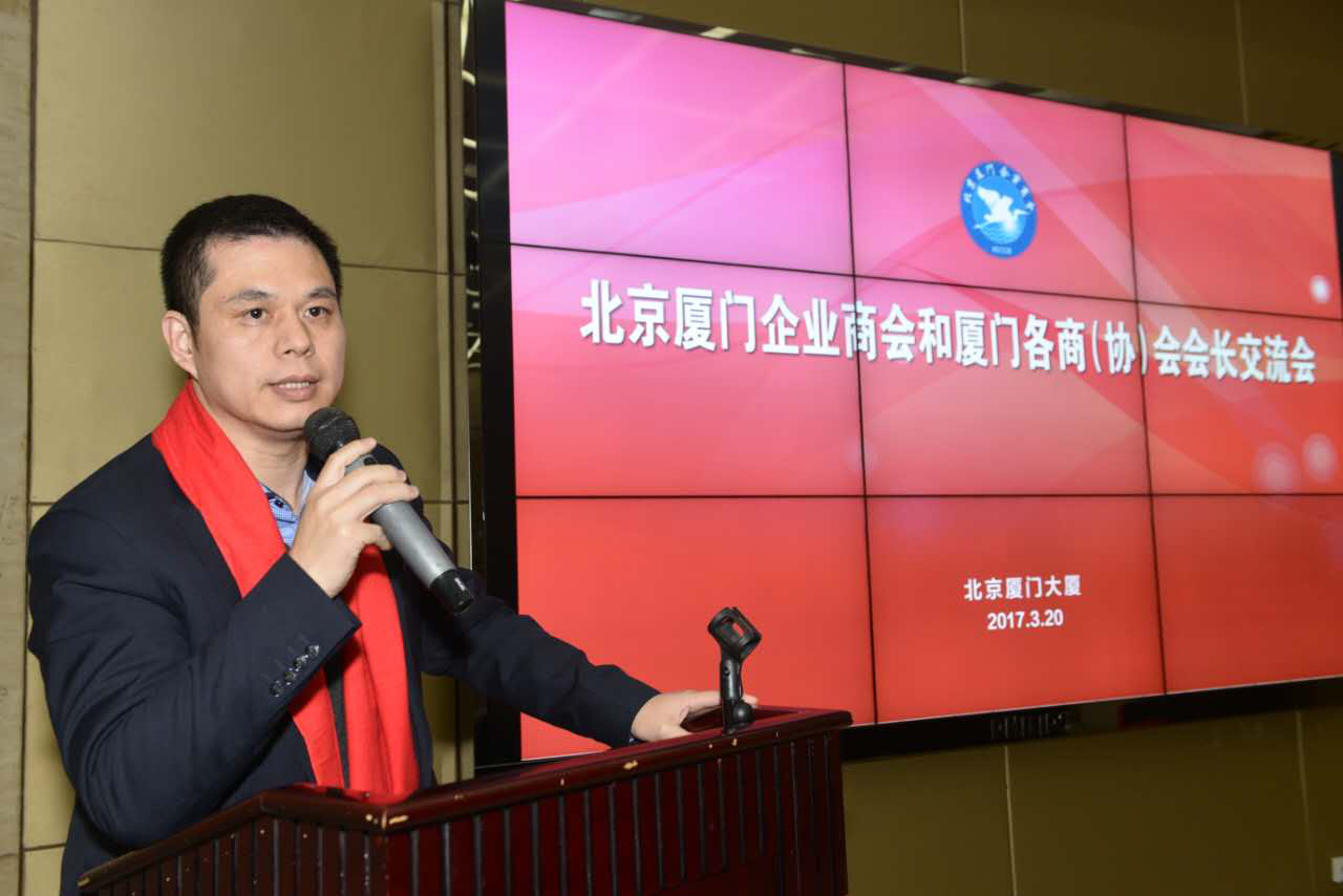 仟億達集團董事長(cháng)鄭兩斌正在發(fā)言