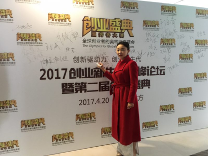 仟億達集團總裁王元圓在活動(dòng)現場(chǎng)簽名