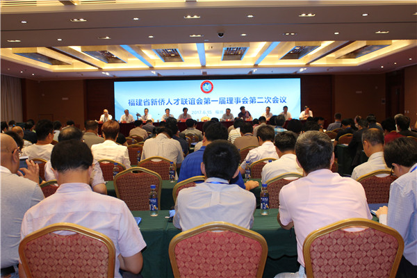 仟億達集團董事長(cháng)鄭兩斌榮任福建省僑人才聯(lián)誼會(huì )副會(huì )長(cháng)