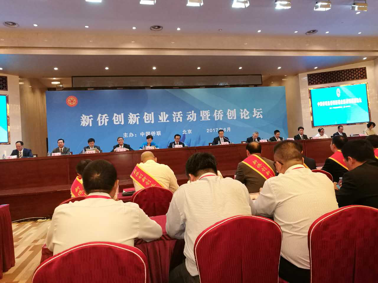 仟億達集團董事長(cháng)鄭兩斌受邀出席僑論壇獲“僑業(yè)杰出人才”提名獎