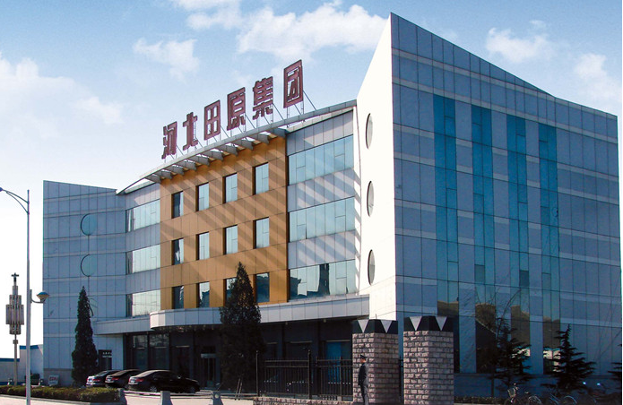 祝賀仟億達集團與河北田原化工集團就循環(huán)水系統節能改造項目達成合作