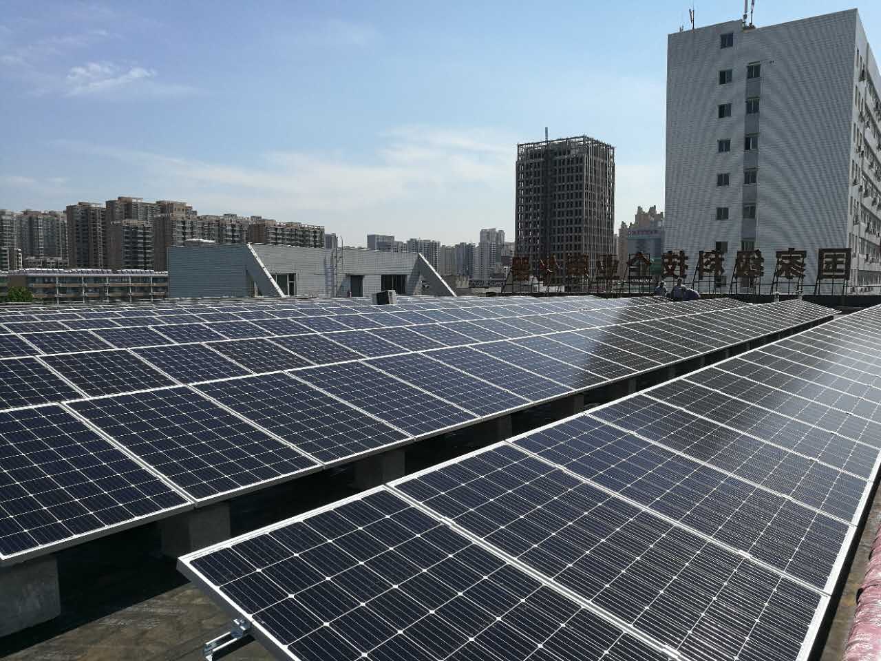 祝賀仟億達集團投建的河北金石工業(yè)園區光伏發(fā)電項目成功并網(wǎng)