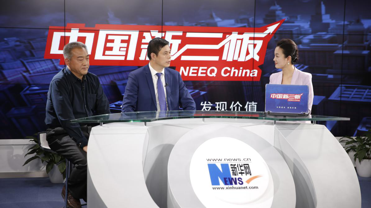 節能能源仟億達集團董事長(cháng)鄭兩斌接受華社《中國新三板》專(zhuān)訪(fǎng)