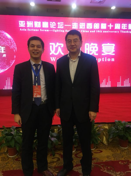 仟億達集團董事長(cháng)鄭兩斌先生（左）與云南省政協(xié)副主席兼云南工商聯(lián)主席喻頂成（右）