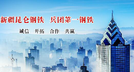 仟億達集團與昆侖鋼鐵就循環(huán)水系統、風(fēng)機系統節能改造達成合作
