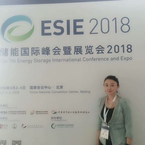 仟億新能出席儲能?chē)H峰會(huì )暨展覽會(huì )2018（ESIE2018）