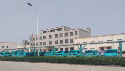 仟億達集團與泰納材料公司就循環(huán)水系統節能服務(wù)項目達成合作