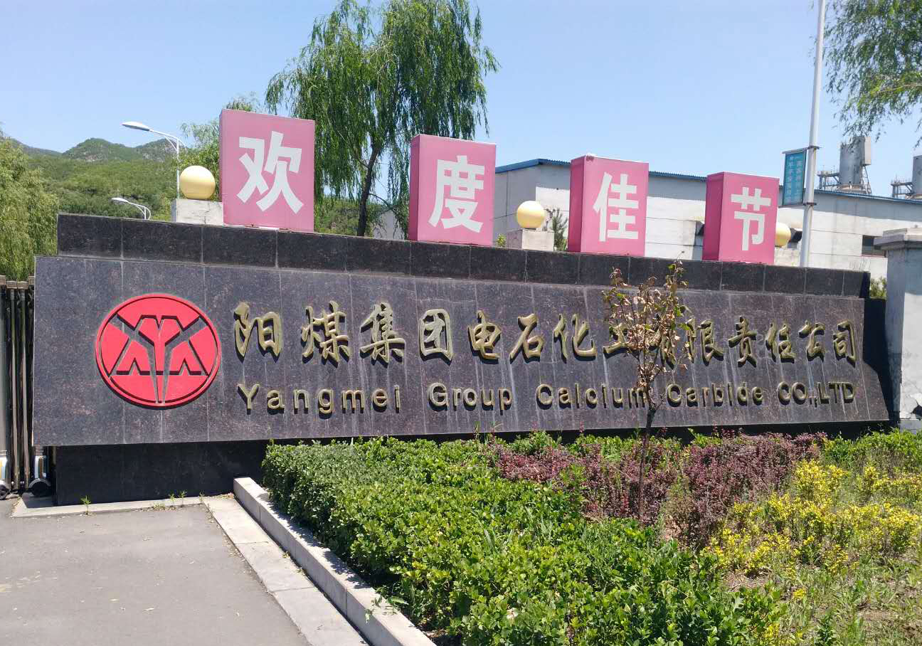 循環(huán)水系統節能