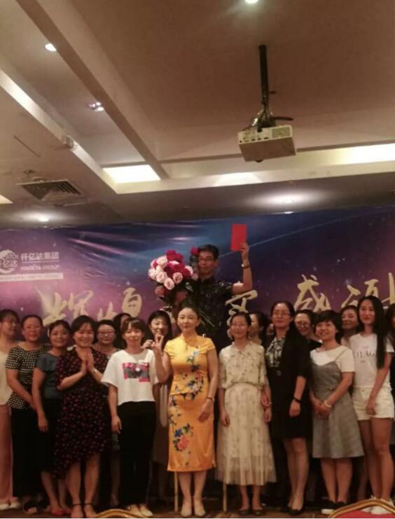 輝煌再續，感謝有您，仟億達集團2018年中總結會(huì )圓滿(mǎn)結束