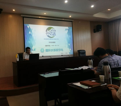 循環(huán)水系統宣講
