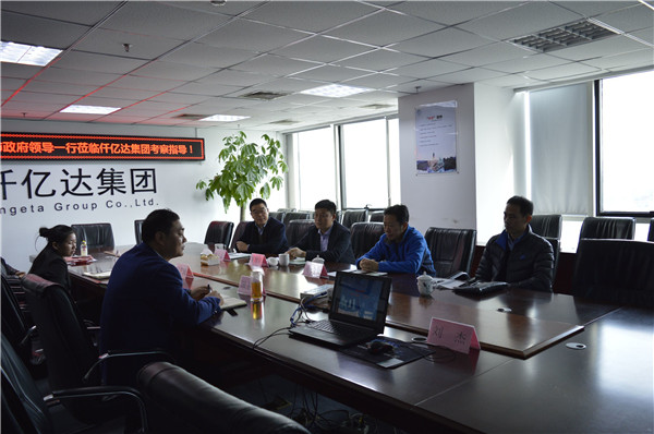 江西德興市政府領(lǐng)導蒞臨仟億達集團考察調研