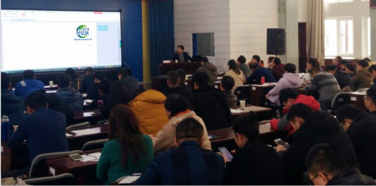 仟億達集團受邀參加新疆維吾爾工信部舉辦的工業(yè)節能宣講會(huì )