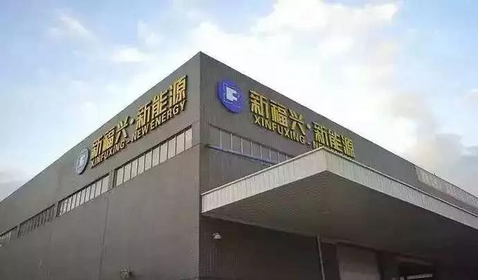 仟億達集團與福建福興玻璃有限公司就循環(huán)水系統節能改造項目達成合作