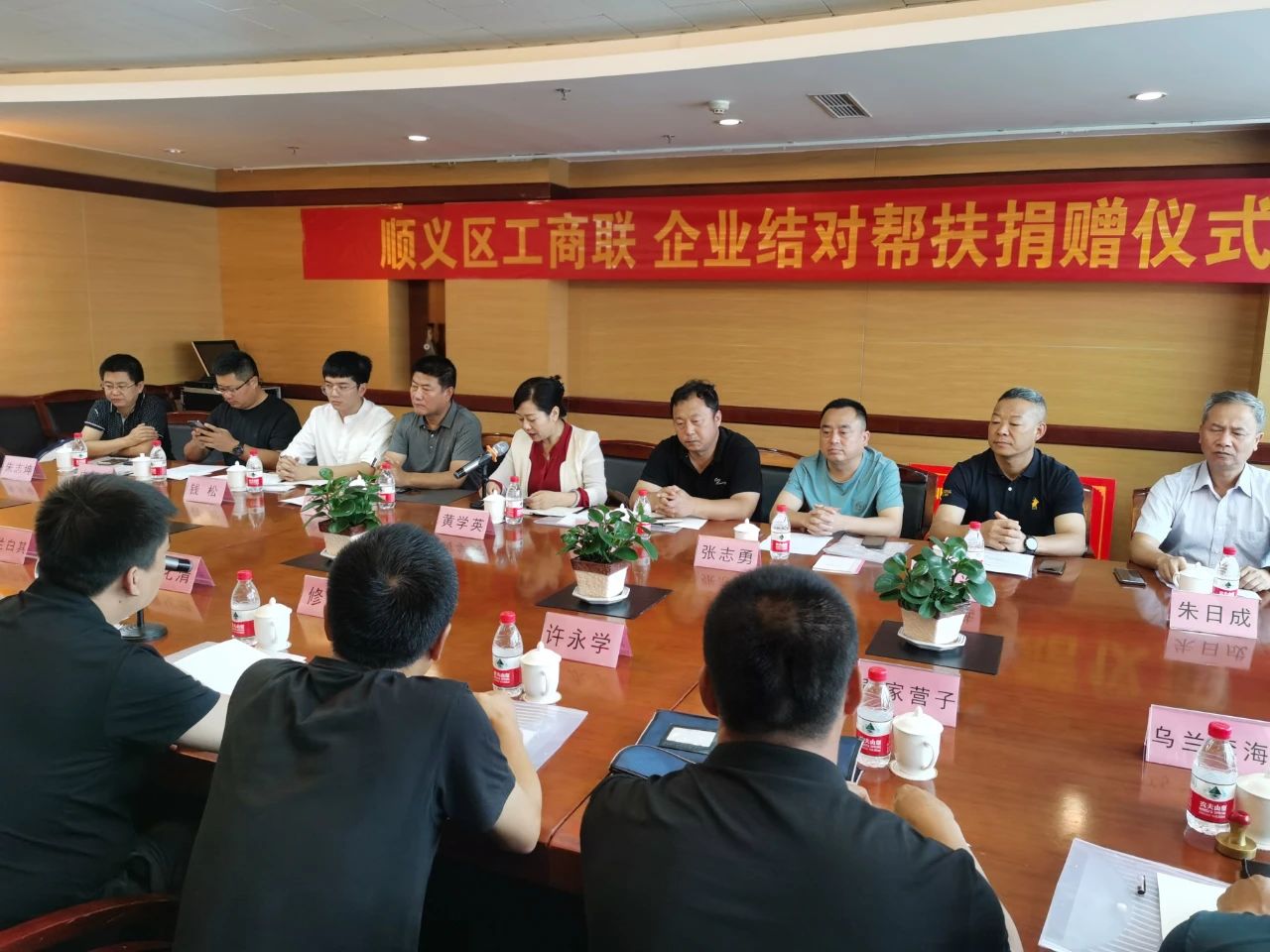 萬(wàn)企興萬(wàn)村 | 仟億達集團積極參與順義工商聯(lián)組織的企業(yè)結對幫扶活動(dòng)