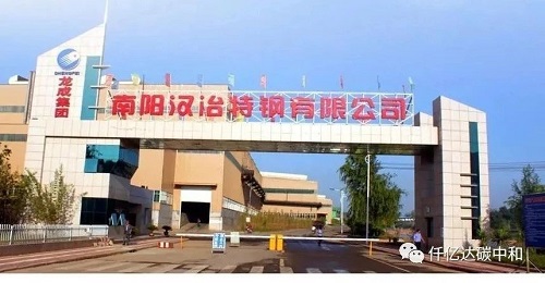 奮斗出佳績(jì)丨南陽(yáng)漢冶1×8MW飽和蒸汽發(fā)電項目一次并網(wǎng)發(fā)電成功！