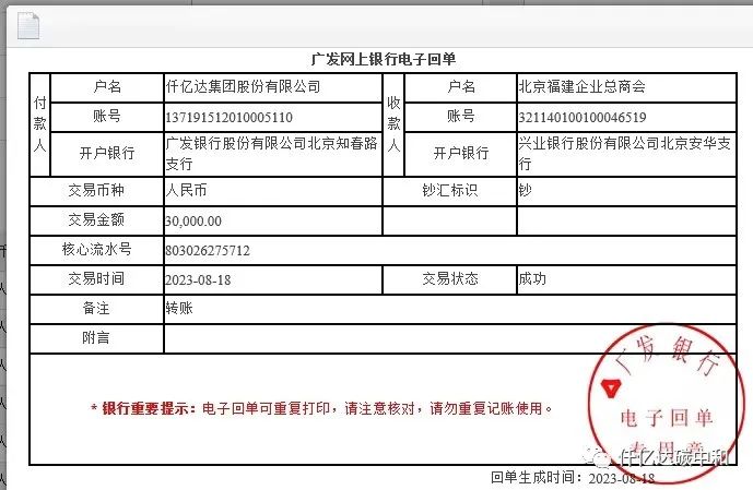 聞“汛”而動(dòng) 向愛(ài)而行丨仟億達集團主動(dòng)作為顯民企擔當