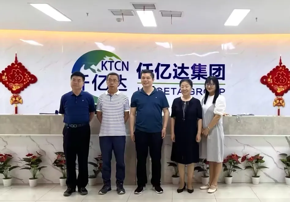 集團動(dòng)態(tài)丨通州區工商聯(lián)領(lǐng)導蒞臨集團考察交流，共謀發(fā)展大計
