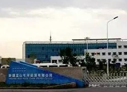 仟億達集團與疆藍山屯河能源有限公司達成工業(yè)節能項目合作