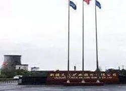仟億達集團與疆天龍礦業(yè)股份有限公司達成工業(yè)節能項目合作