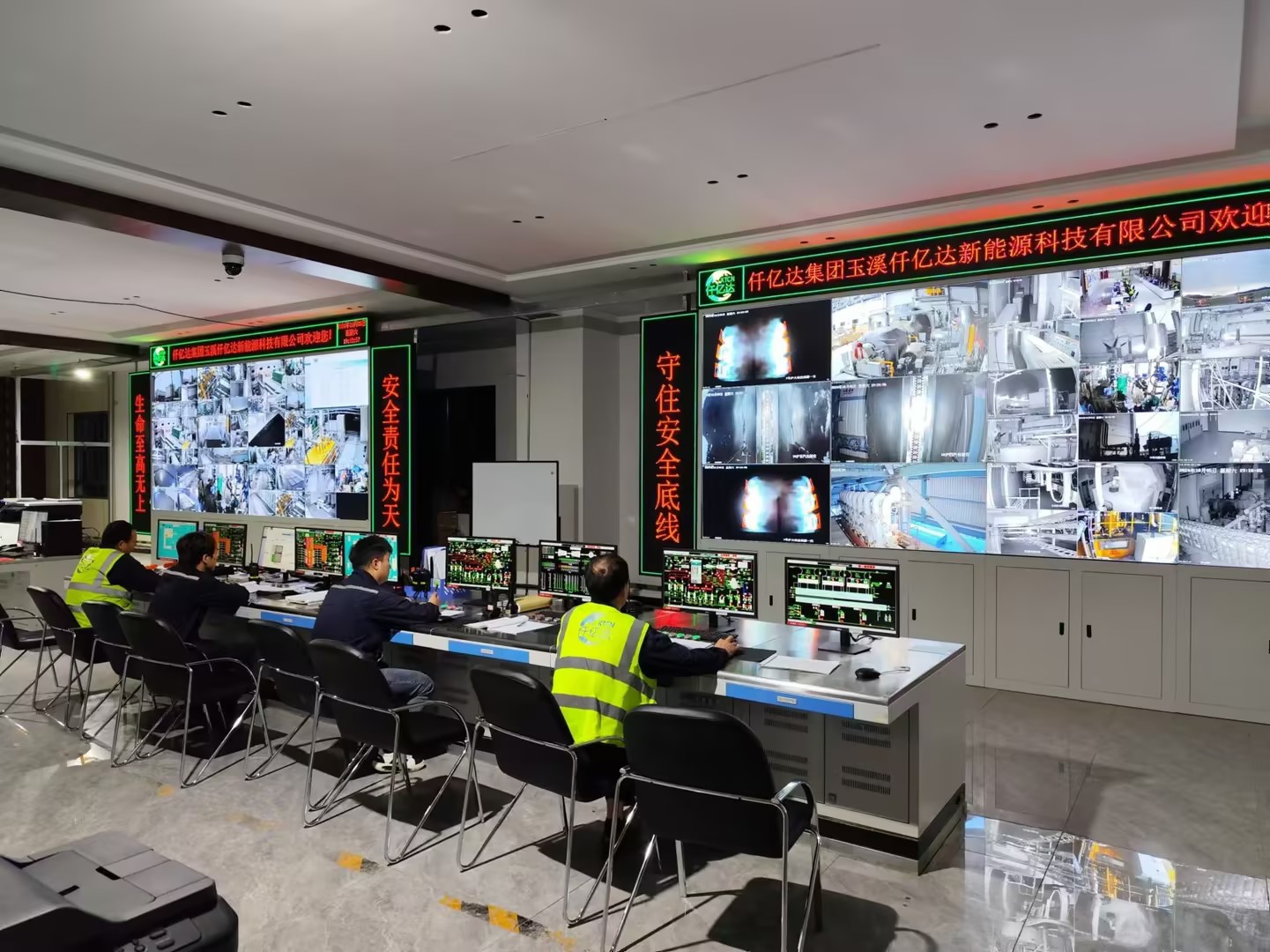 仟億達玉昆發(fā)電廠(chǎng)100MW1#機組滿(mǎn)負荷發(fā)電運行！